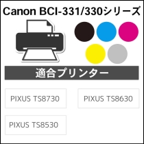 (ジット)JIT 互換リサイクルインク JIT-C331Y イエロー