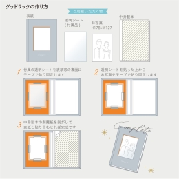 (竹野)TAKENO 235-0012 SDA/グッドラック ブルーグレー A4 20P