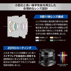 �i�I�[�G���V�X�e���jOM SYSTEM M.ZUIKO DIGITAL ED 12mm F2.0 �u���b�N