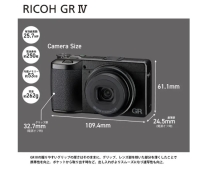 (リコー) RICOH コンパクトデジタルカメラ GR IV 【販売数稀少・納期未定】