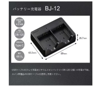 (リコー) RICOH バッテリー充電器 BJ-12