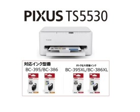  (�L���m��) Canon 4�F�C���N�W�F�b�g�����@ PIXUS(�s�N�T�X) TS5530 (2025.10.����)