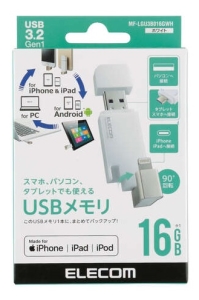 (エレコム)elecom Lightningコネクタ搭載USB3.2 Gen1メモリ MF-LGU3B016GWH