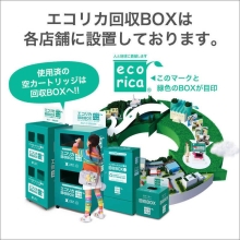 (エコリカ)ecorica GC41KH互換リサイクルインクカートリッジ ブラック(顔料)