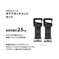   (�V�[�G�C�`�A�C)  CHI   Levo �M�A�A�^�b�`�����g�Z�b�g JOP08K