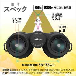 (�j�R��)Nikon �o�ዾ MONARCH M5 10x50