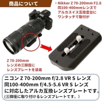 (GttHg)F-FOTO Yv[g  For Nikon Z 70-200mm F2.8 f/2.8 VR S/Z 100-400mm f/4.5-5.6 VR S Yp(NIKKOR Z}Eg NZ70-200 2.8 NZ100-400p)