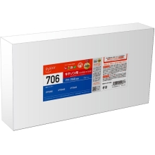 �i�v���W�[���jPlaisir�@PFI-706B�݊��C���N�J�[�g���b�W�@�u���[�i�痿�j