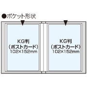 (ナカバヤシ) NAKABAYASHI 1PKポケットアルバム40 ディズニー ミッキー&ミニー【KG判】