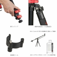 (アイフッテージ)IFOOTAGE 中型カーボン3段三脚 GAZELLE TC7