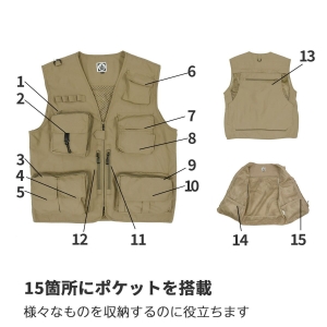 (キング)King シューティングベスト K-SV-15 BG XL ベージュ
