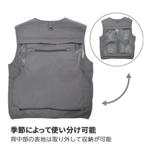 (キング)King シューティングベスト K-SV-15 GY L グレー
