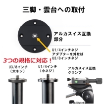 (スリック) SLIK 三脚テーブルアタッチメント