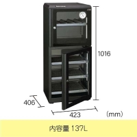【直送】(東洋リビング)Toyo Living オートクリーンドライ 137リットルED-140CATP3(B)