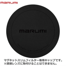  (�}���~) marumi �}�O�l�e�B�b�N�X������p�L���b�v  62mm