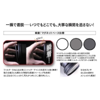(マルミ) marumi マグネットスリム サーキュラーPL【67mm】
