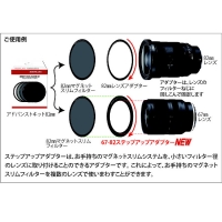 (マルミ) marumi マグネットスリム用ステップアップアダプター 【62-67mm】