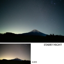 (ケンコートキナー)KenkoTokina 星景・夜景撮影用フィルター STARRY NIGHT N 【52mm】