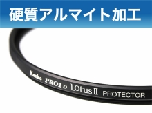(ケンコートキナー) KenkoTokina 55mm PRO1D LotusII プロテクター