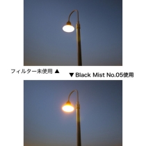 (ケンコートキナー)KenkoTokina フィルタークリップ+Black Mist No.05 セット