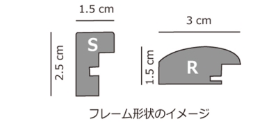 (アルテ)ARTE きはだフォトフレーム R-2 A4サイズ KHD-R2-A4