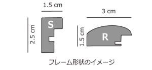 (アルテ)ARTE きはだフォトフレーム R-3 B5サイズ KHD-R3-B5