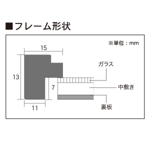 (アートプリントジャパン) APJ ピノフレーム サービスL(89×127mm) ブラウン