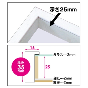 (アートプリントジャパン) APJ アートボックスフレーム ナチュラル キャビネ(130×180mm)
