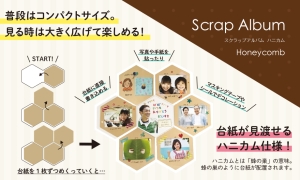 (セキセイ)SEKISEI XP-6501ハーパーハウススクラップアルバムHoneycomb ドット20冊単位