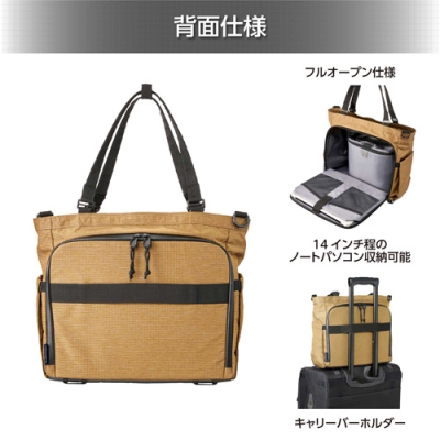 (ハクバ)HAKUBA LUXXe グリッド トートバッグ M カメラバッグ コヨーテ SLX-GTTMCY