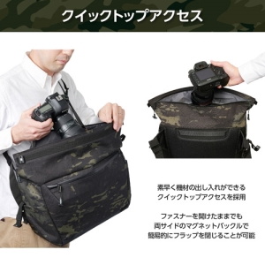 (ハクバ)HAKUBA LUXXe(ラグゼ) フィールド ロールトップショルダーバッグ 18 カメラバッグ ブラックカモSLX-FRSB18BC