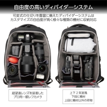 (ハクバ)HAKUBA GW-PRO リアゲート バックパック 20