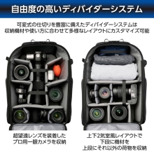 (ハクバ)HAKUBA GW-ADVANCE タンク リアゲートバックパック 26