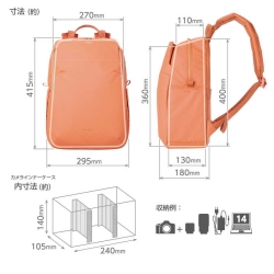   (�n�N�o) HAKUBA �v���X�V�F�� �X�g���[�� �o�b�N�p�b�N14 �I�����W SP-STBP14OR