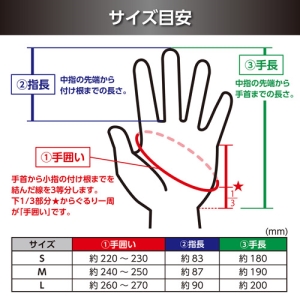 (ハクバ)HAKUBA GW-PRO フォトグローブ プロ PL EV M KPG-GWPVMRD レッド