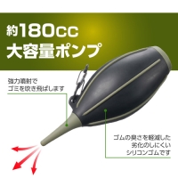 （ハクバ）HAKUBA ハイパワーブロアープロ 02+ L オリーブ KMC-84LOV