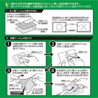 (ハクバ) RICOH GR IIIx / GR III 専用 EX-GUARD 液晶保護フィルム