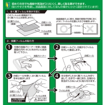 (ハクバ) HAKUBA 液晶保護フィルム EX-GUARD 【SONYV-E10 / ZV-1 II / ZV-1 / ZV-1F / Cyber-shot RX1RII / RX100VII 用】