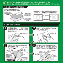 (ハクバ) Nikon Z5II 専用 液晶保護フィルムIII