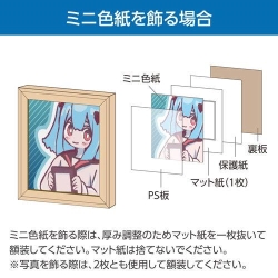  (�n�N�o) HAKUBA   �ؐ��t�H�g�t���[�� �܂������i89mm�j/L�T�C�Y �u�i�`�������v