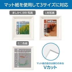 (�n�N�o) HAKUBA   �ؐ��t�H�g�t���[�� �܂������i89mm�j/L�T�C�Y �u�z���C�g�v