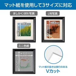   (�n�N�o) HAKUBA   �ؐ��t�H�g�t���[�� �܂������i89mm�j/L�T�C�Y �u�u���b�N�v