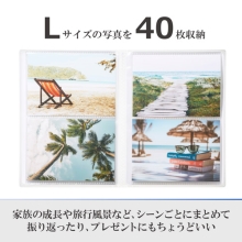 (ハクバ)HAKUBA Pポケットアルバム CP Lサイズ 40枚収納 観覧車