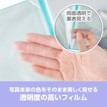 (ハクバ)HAKUBA フォトアルバム ビュートクリア Lサイズ 160枚収納 ライトブルー