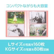 (ハクバ)HAKUBA フォトアルバム ビュートクリア Lサイズ 160枚収納 ピンク