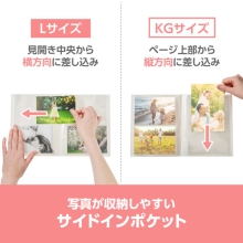 (ハクバ)HAKUBA フォトアルバム ビュートクリア Lサイズ 160枚収納 ホワイト