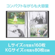 (ハクバ)HAKUBA フォトアルバム ビュートクリア Lサイズ 160枚収納 ブラック