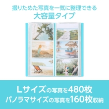 (ハクバ)HAKUBA フォトアルバム ビュートクリア Lサイズ 480枚収納 ライトブルー ABTC-L480LB