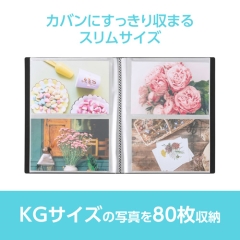 (ハクバ)HAKUBA フォトアルバム ビュートクリア KGサイズ 80枚収納 ブラック