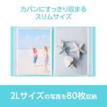 (ハクバ)HAKUBA フォトアルバム ビュートクリア 2Lサイズ 80枚収納 ライトブルー